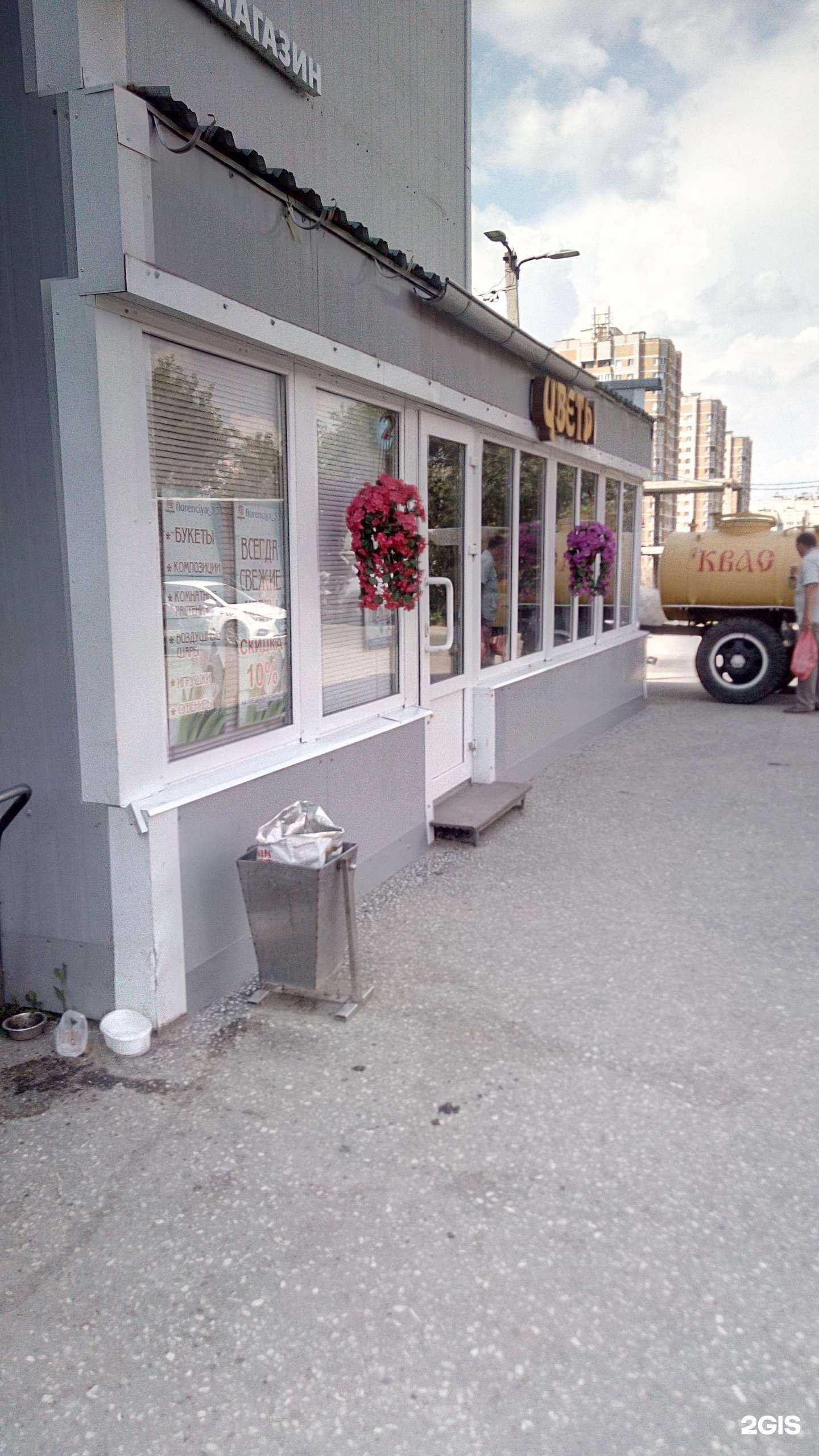 Отзывы на компанию Флоренция в г. Владимир c фото