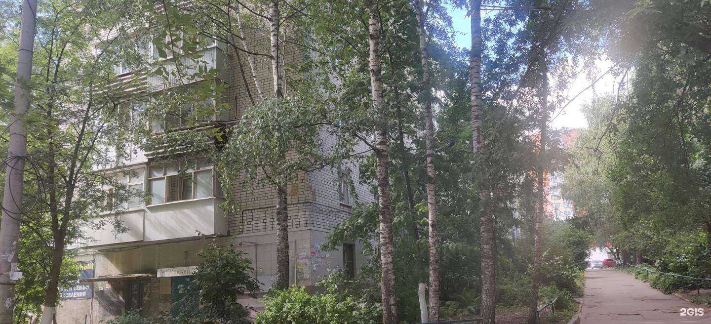 Отзывы на компанию Чистая вода в Нижнем Новгороде c фото - фотография 2 из 2