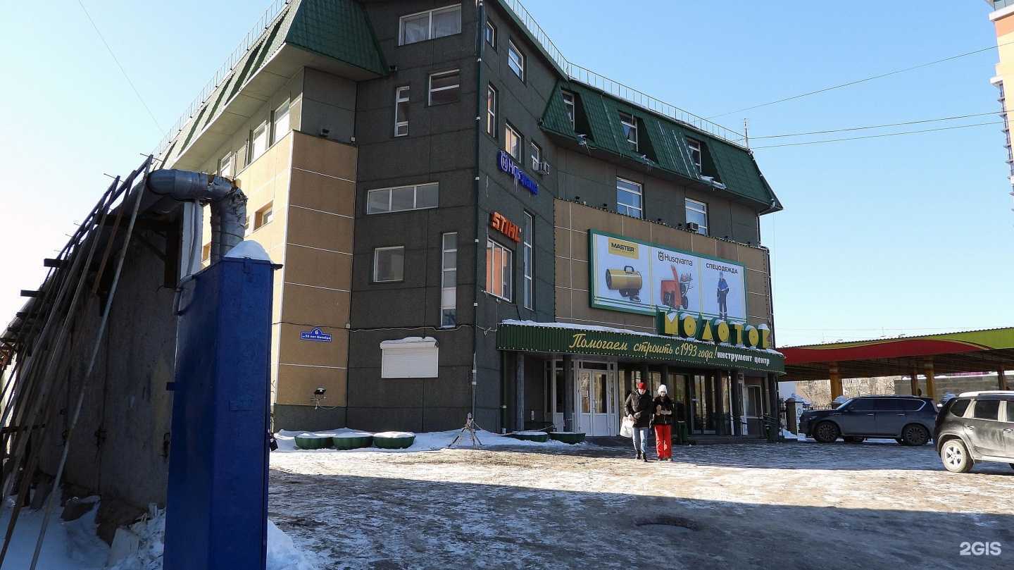 Отзывы на компанию Молоток в г. Тюмень c фото