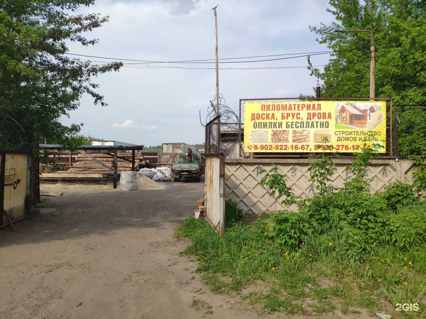 Отзывы на компанию Енисейский терем в г. Красноярск c фото