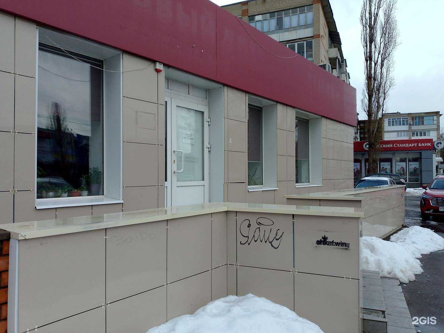 Отзывы на компанию Омега-М в Воронеже c фото