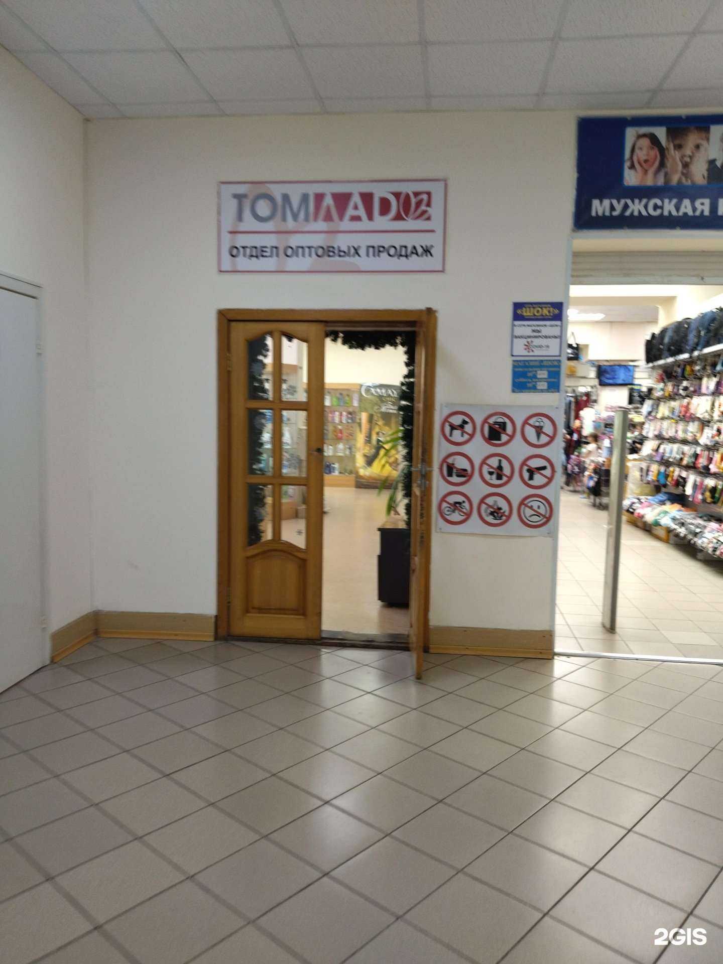 Отзывы на компанию Томлад в г. Томск c фото