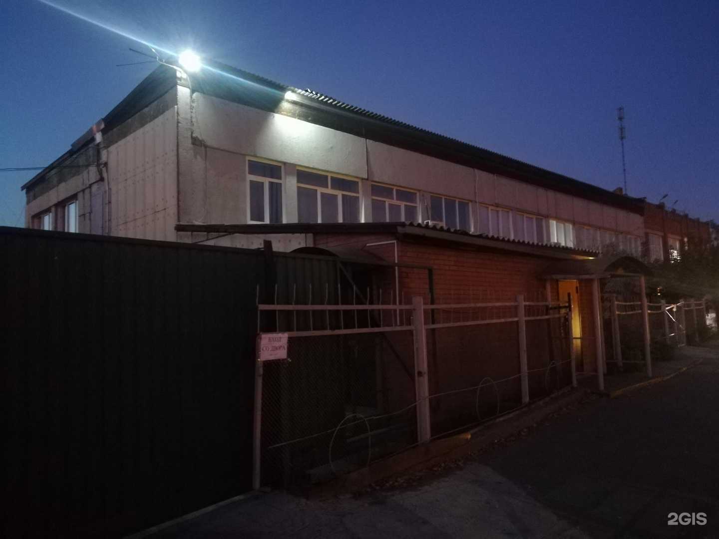 Отзывы на компанию Спс-холод в г. Красноярск c фото