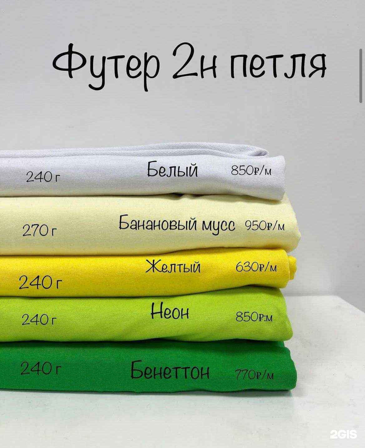 Отзывы на компанию Damirrusha в г. Астрахань c фото