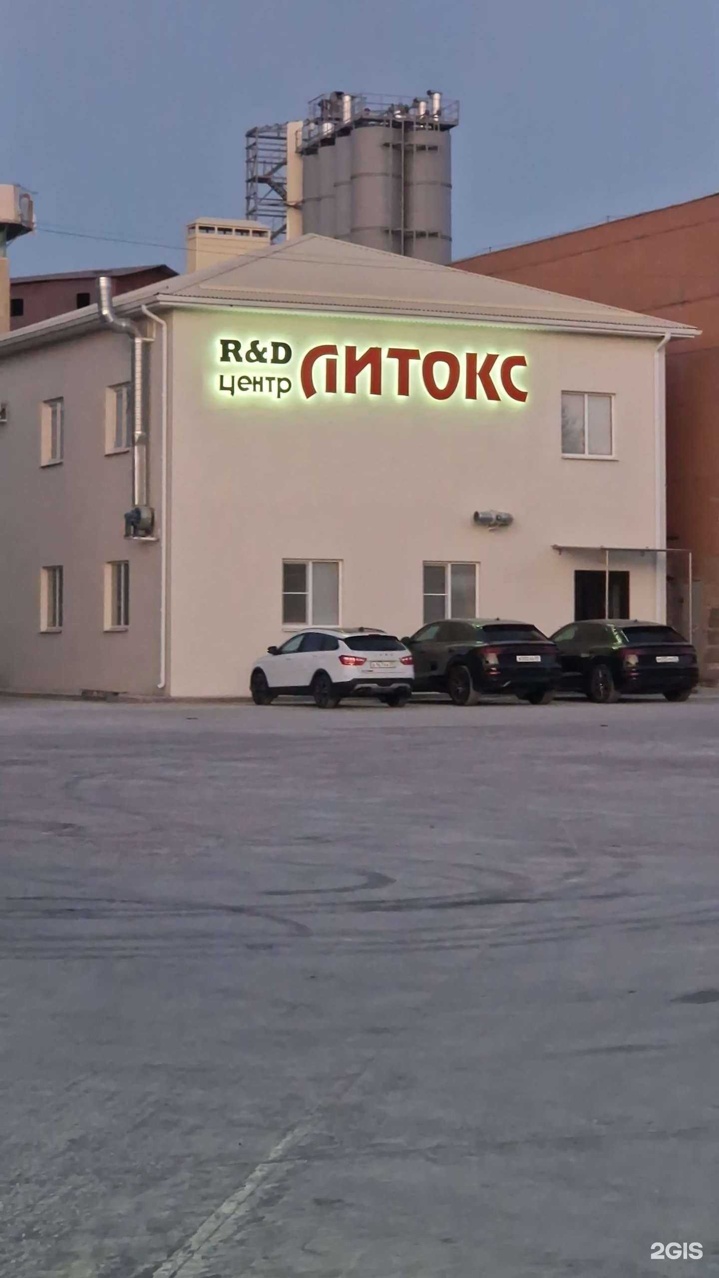 Отзывы на компанию Сириус в г. Краснодар c фото