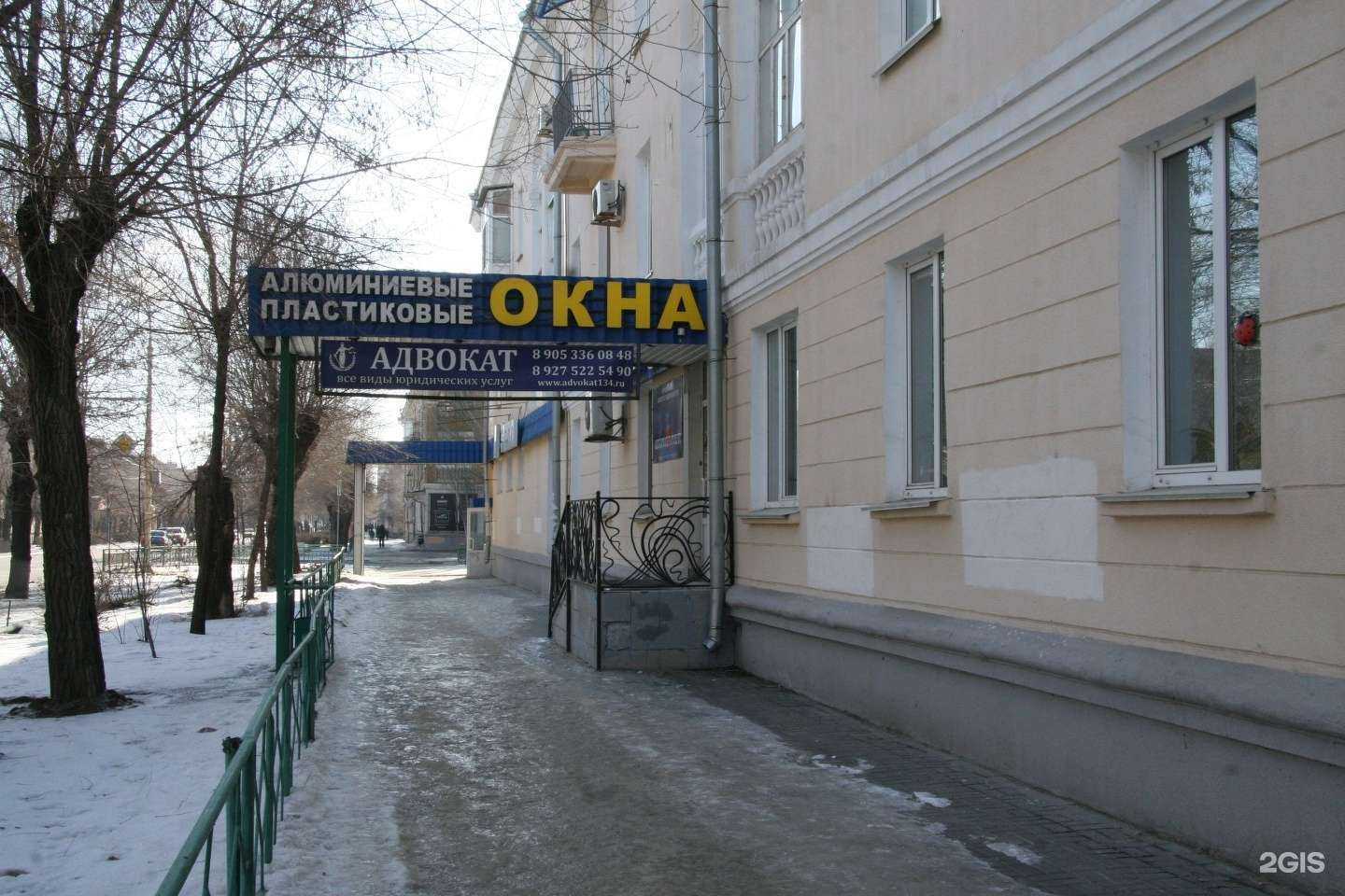 Отзывы на компанию Адвокат и медиатор Луканина И.А. в Волжском c фото