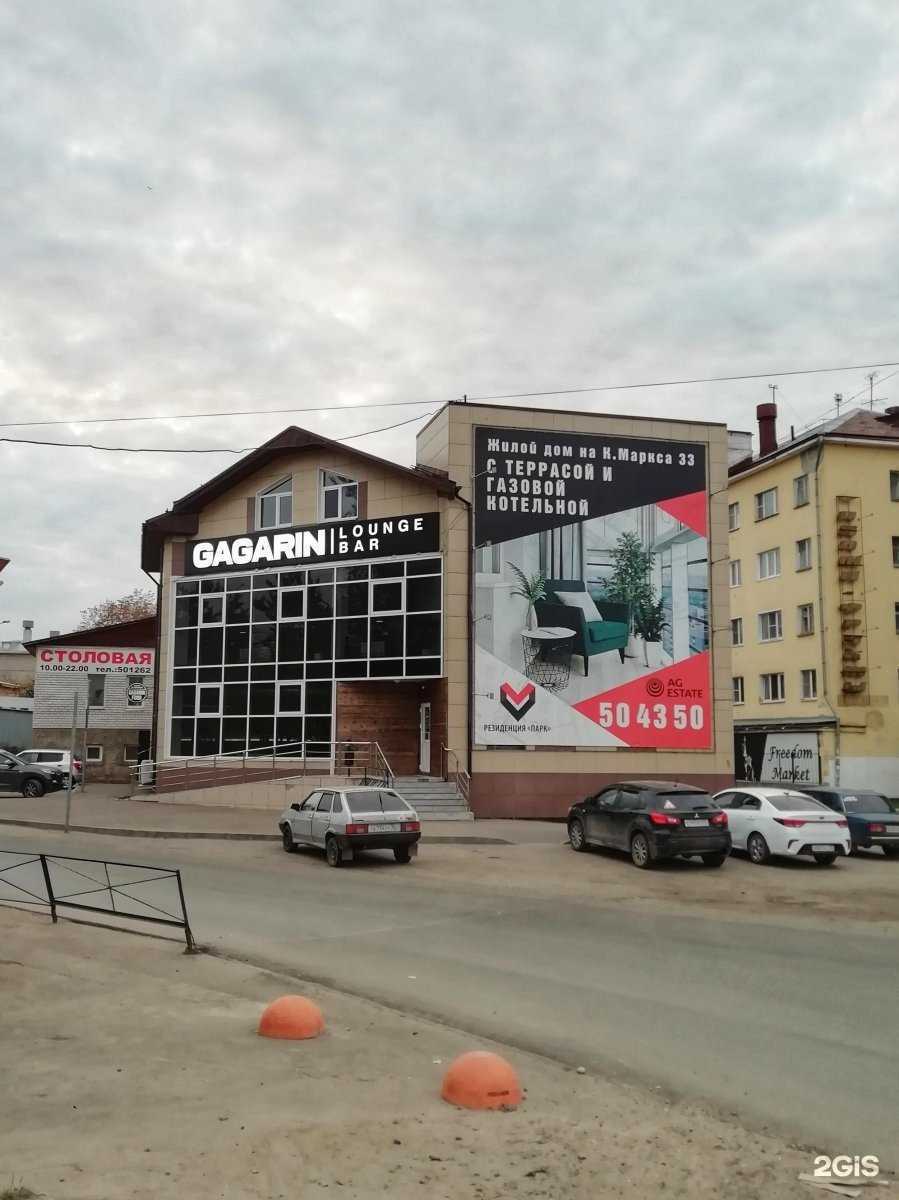 Отзывы на компанию Gagarin Food в Вологде c фото - фотография 2 из 2