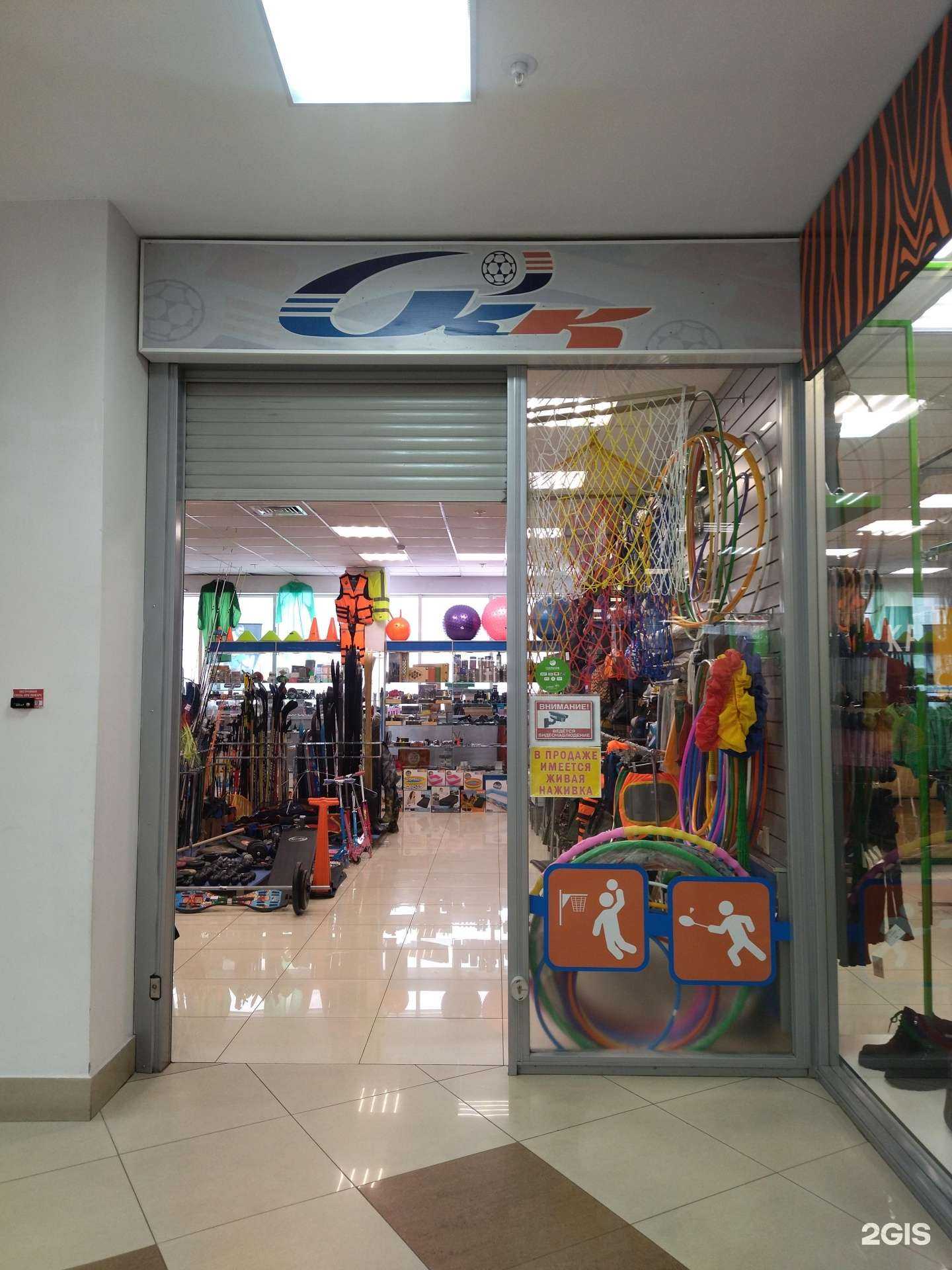 Отзывы на компанию Спортивная Компания Кузбасса в Новокузнецке c фото