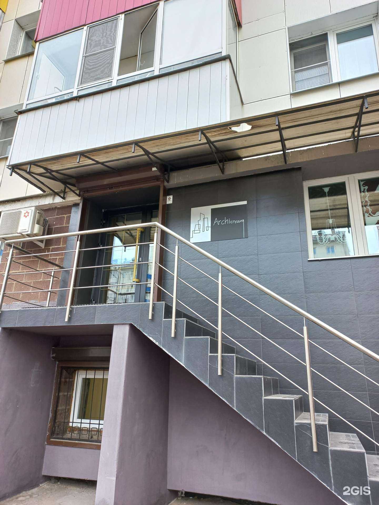 Отзывы на компанию Архитектурная студия Анны Ушаровой в Иркутске c фото