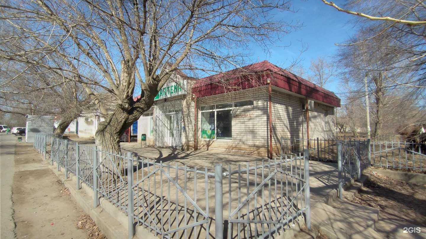 Отзывы на компанию АптекаПлюс в г. Волгоград c фото