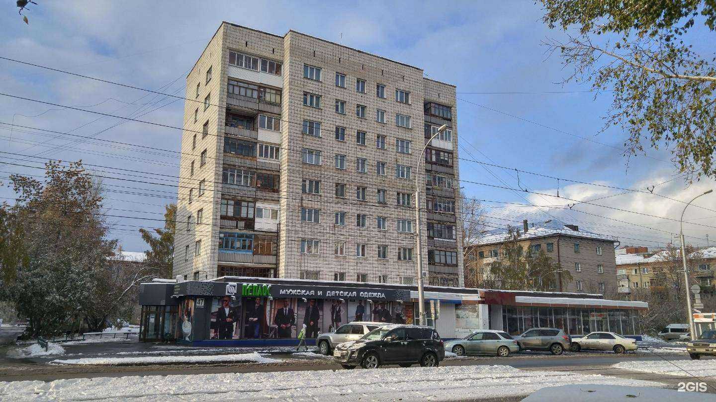 Отзывы на компанию Алоэ в Новосибирске c фото