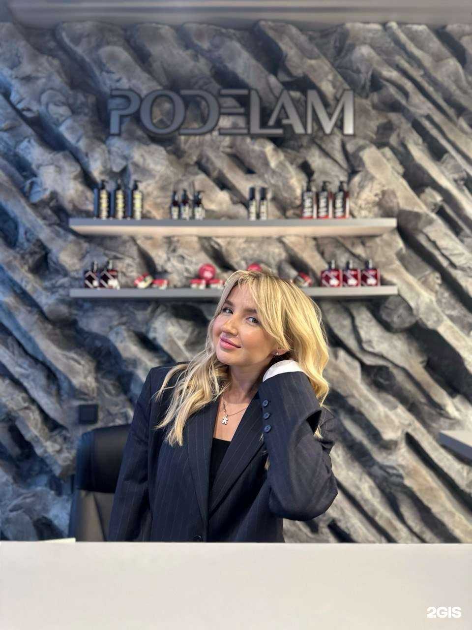 Отзывы на компанию Podelam в г. Йошкар-Ола c фото