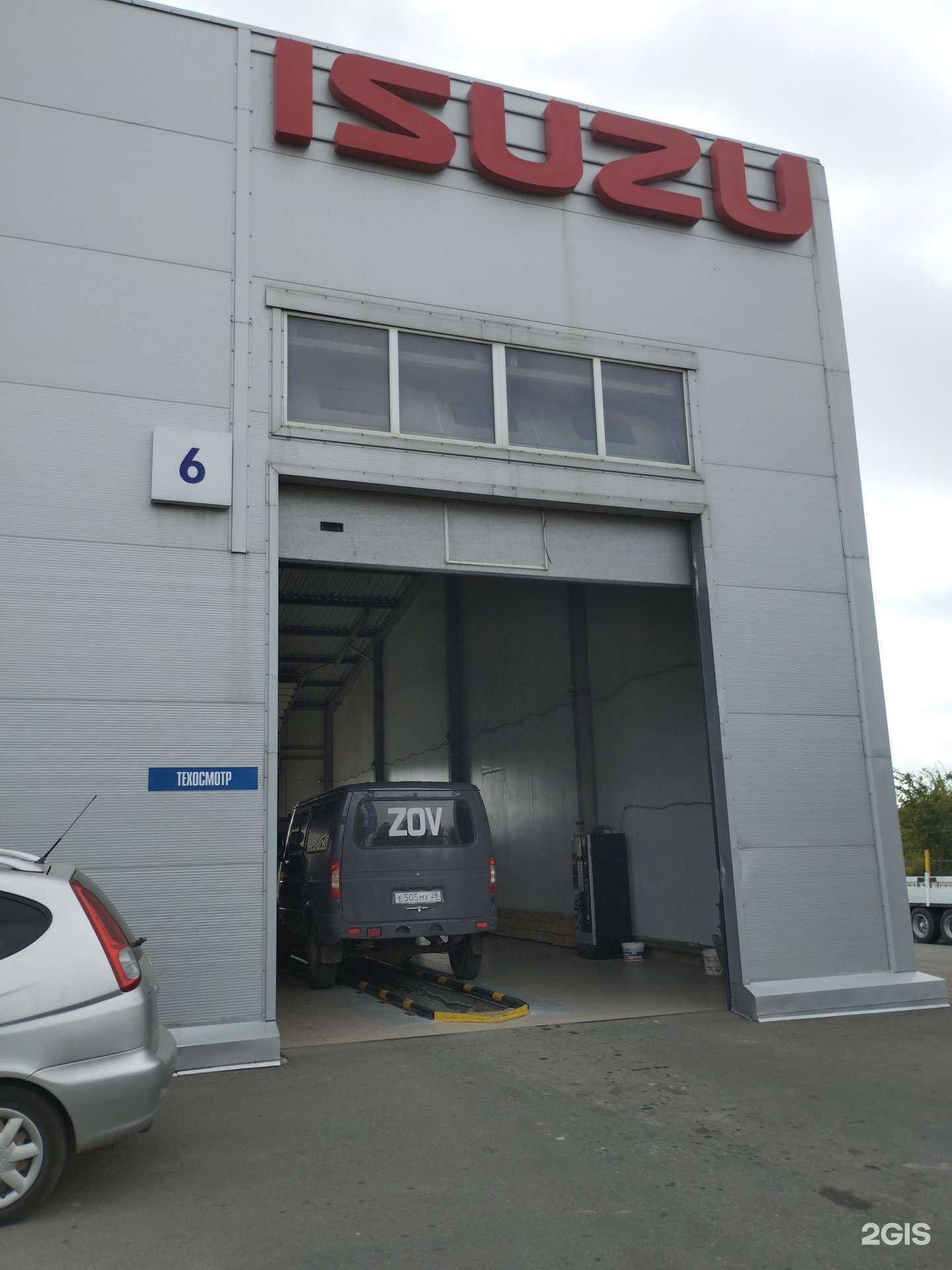 Отзывы на компанию Пункт технического осмотра транспорта в г. Ростов-на-Дону c фото