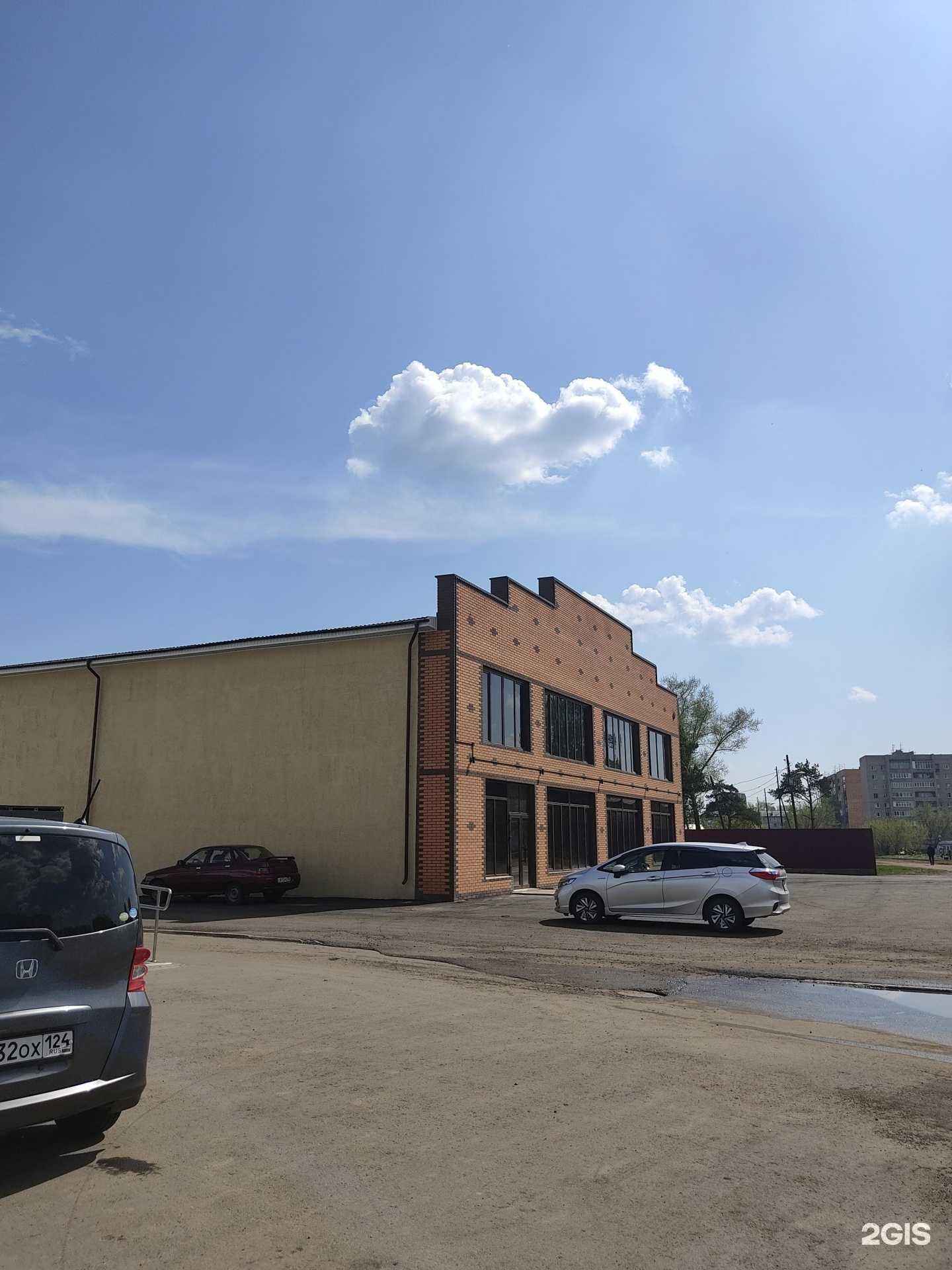 Отзывы на компанию Fix Price в Канске c фото - фотография 2 из 2