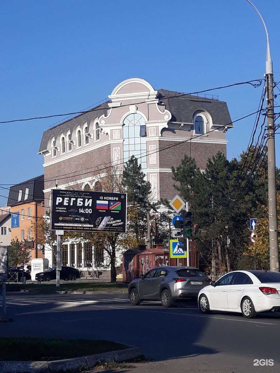 Отзывы на компанию Grand SPA aurora в Краснодаре c фото - фотография 2 из 2