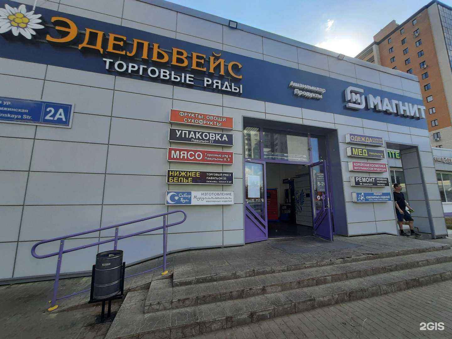 Отзывы на компанию Магазин корейской косметики и мусульманской продукции в г. Казань c фото