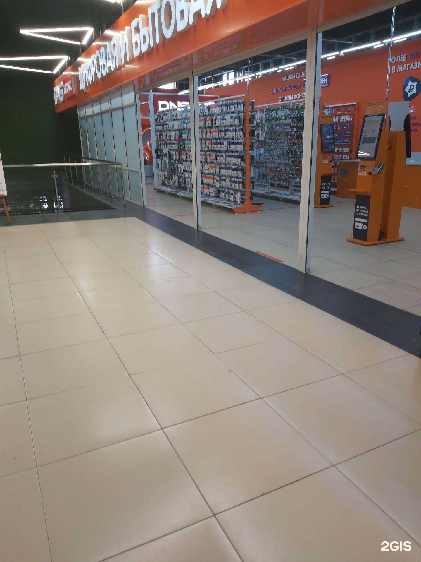 Отзывы на компанию DNS Технопоинт в Ярославле c фото