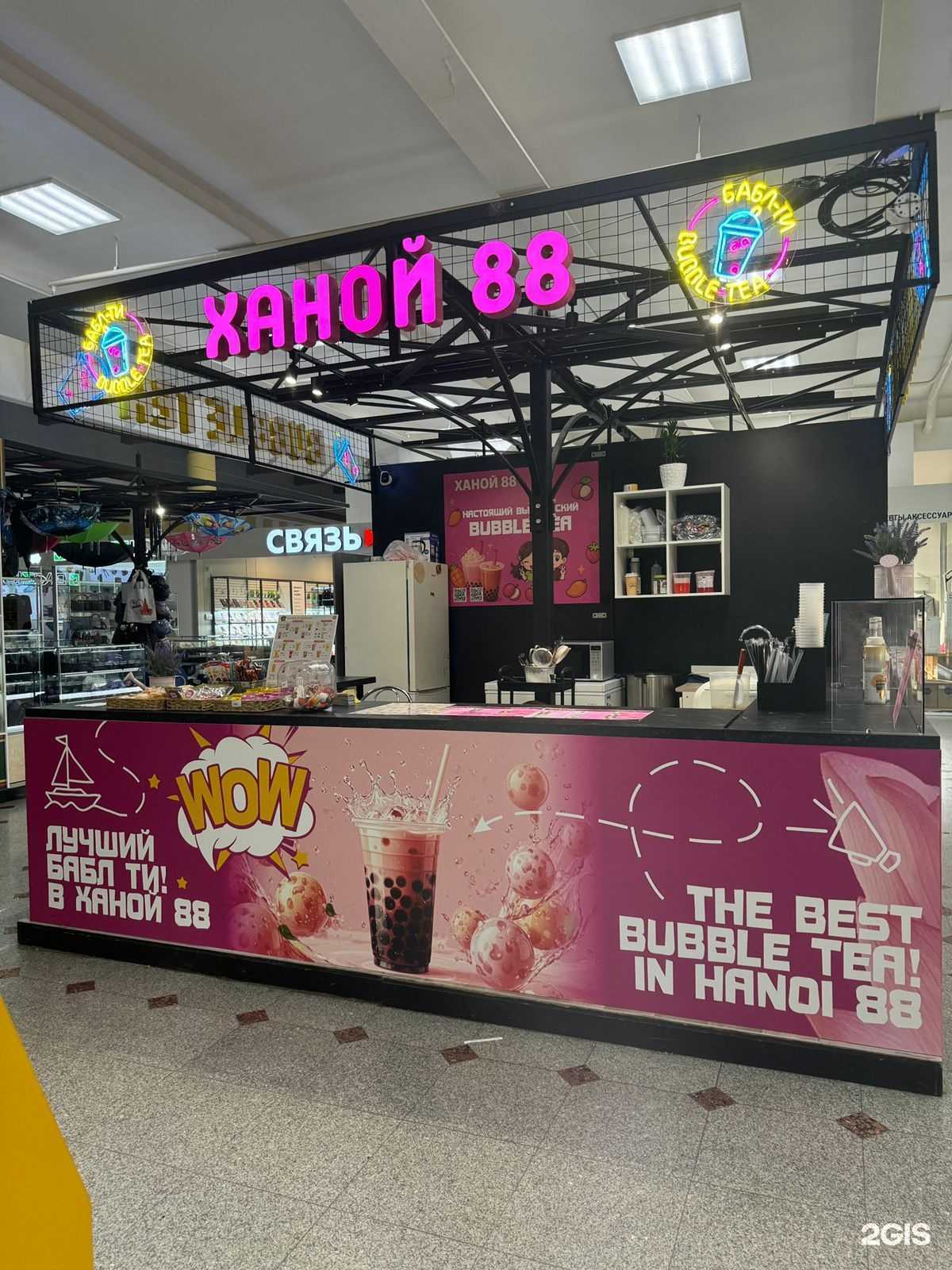 Отзывы на компанию Ханой 88 в г. Уфа c фото