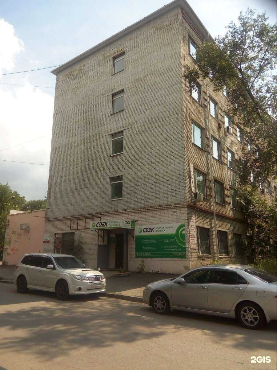 Отзывы на компанию Студия депиляции в г. Хабаровск c фото