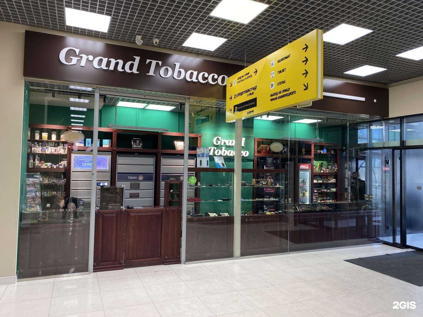 Отзывы на компанию Grand Tobacco в г. Иркутск c фото