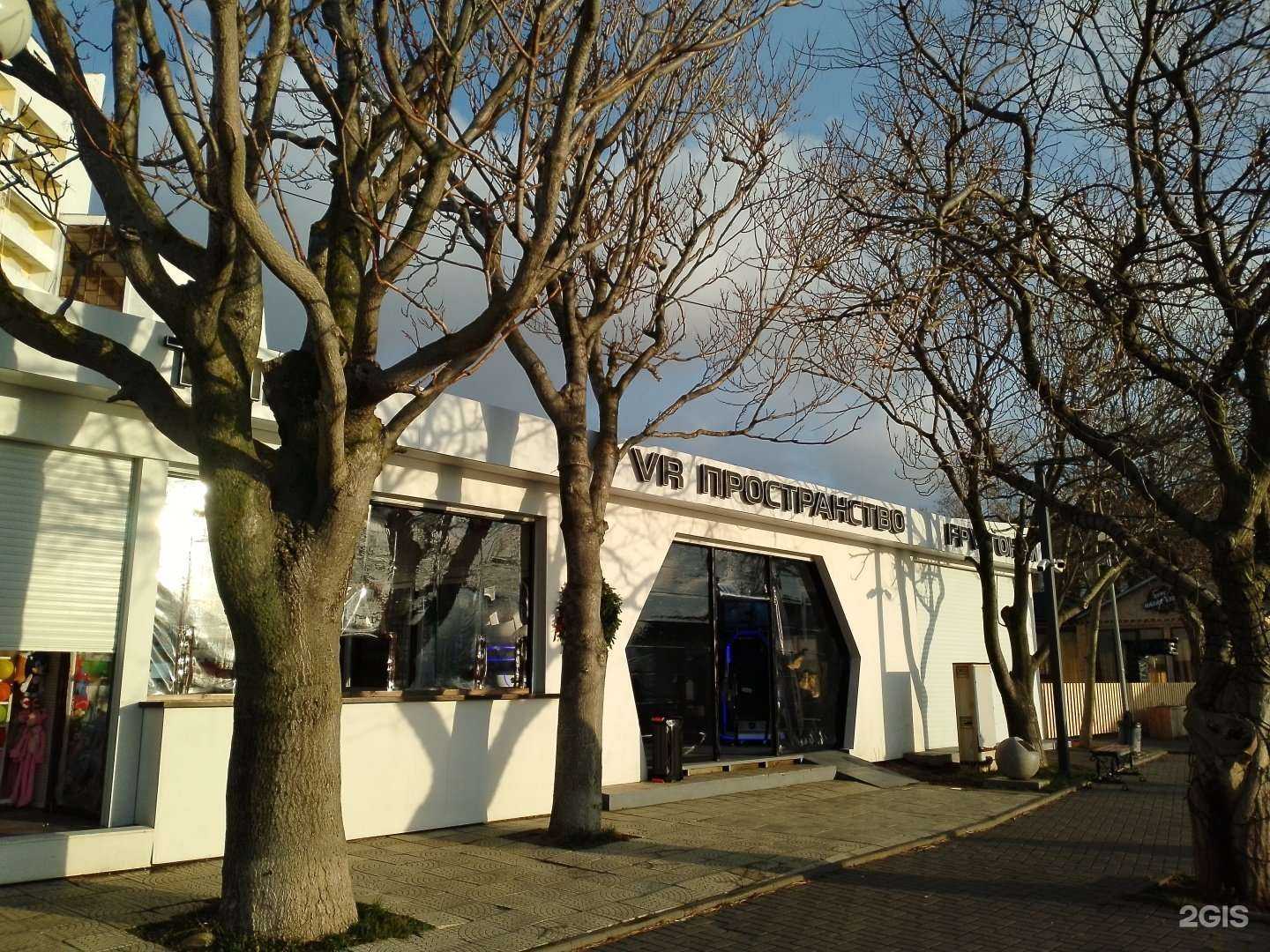 Отзывы на компанию Клуб виртуальной реальности в г. Анапа c фото