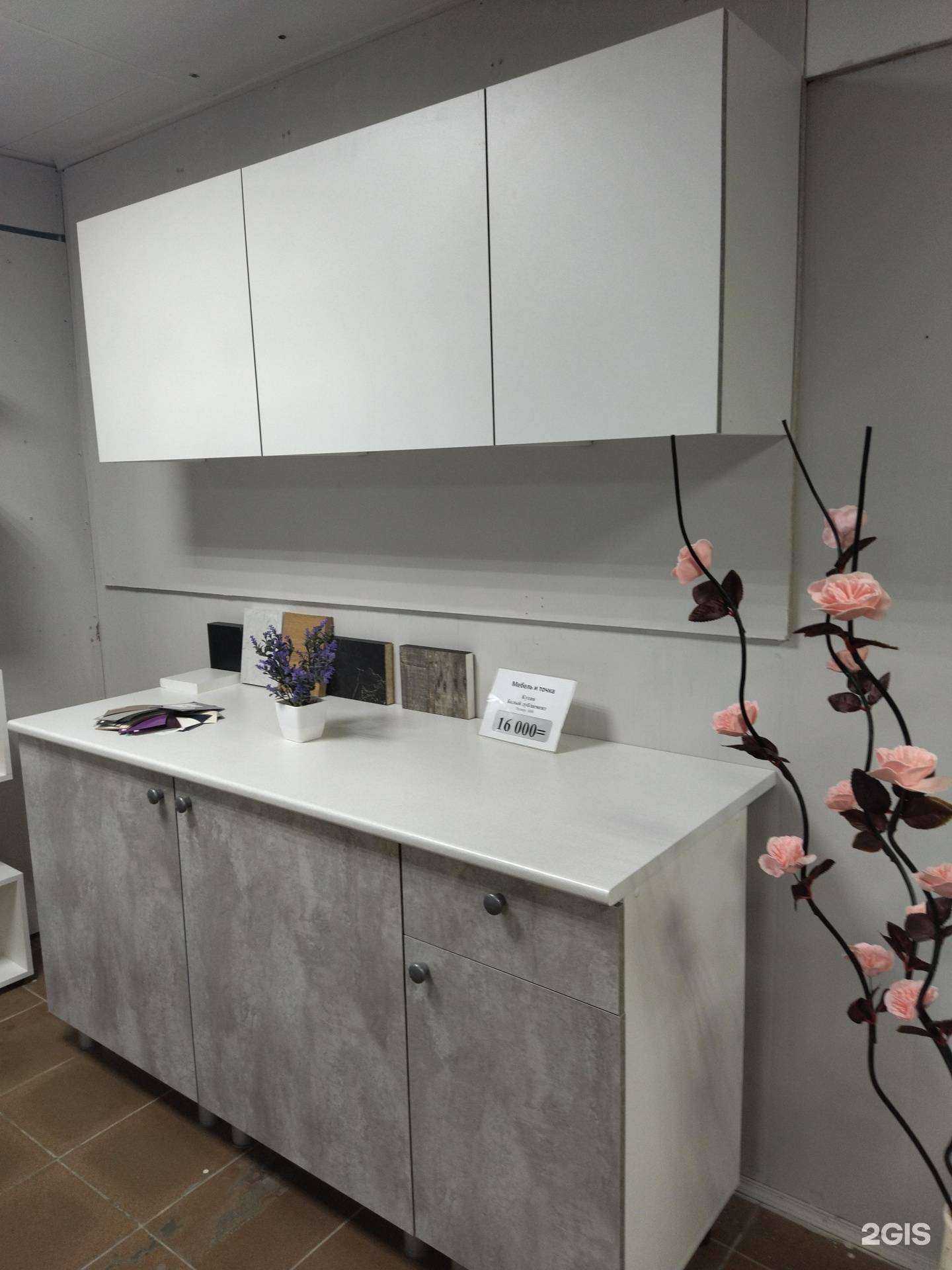 Отзывы на компанию Мебель и точка в Чебоксарах c фото