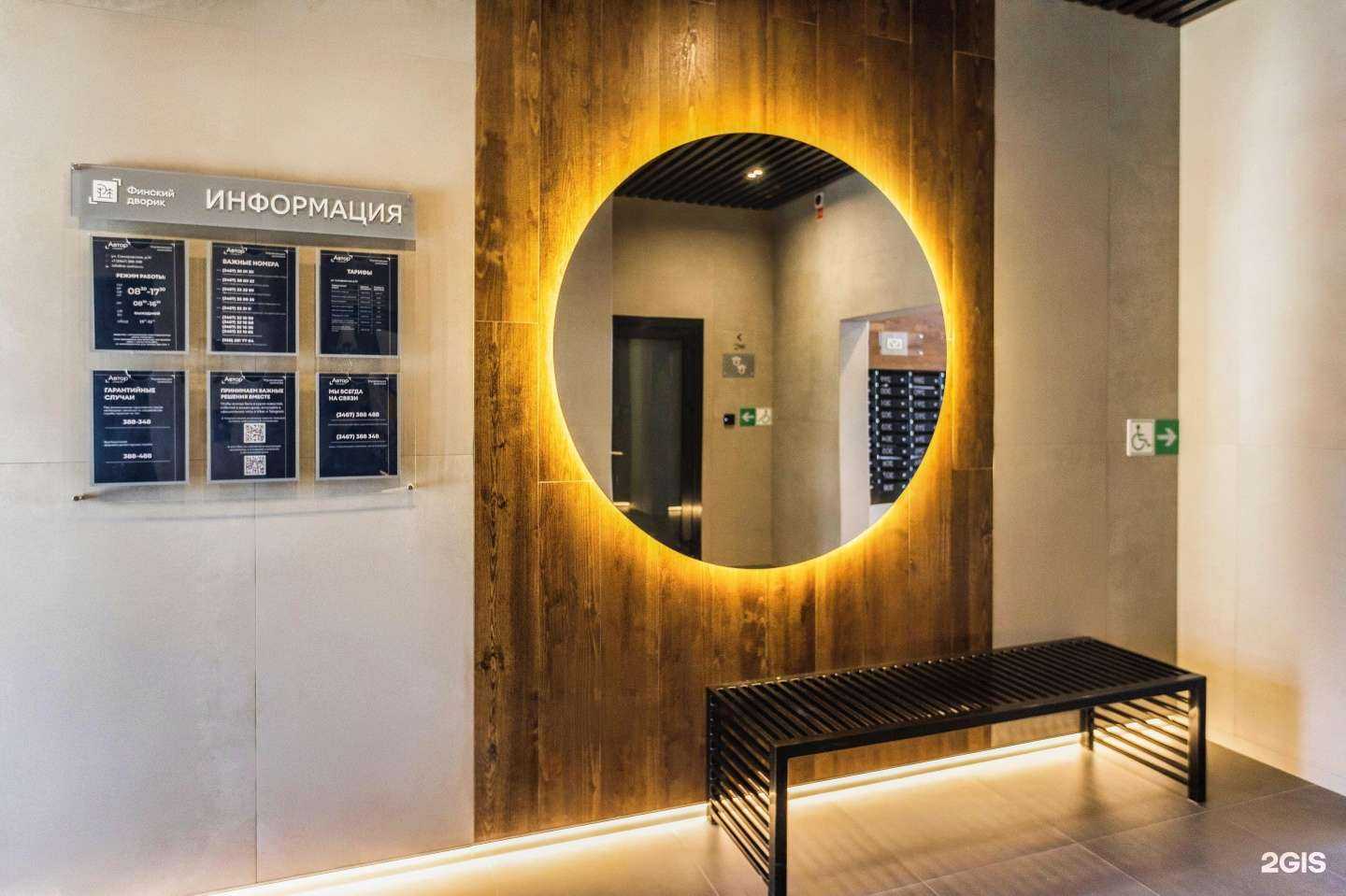 Отзывы на компанию Avtospare в г. Ханты-Мансийск c фото