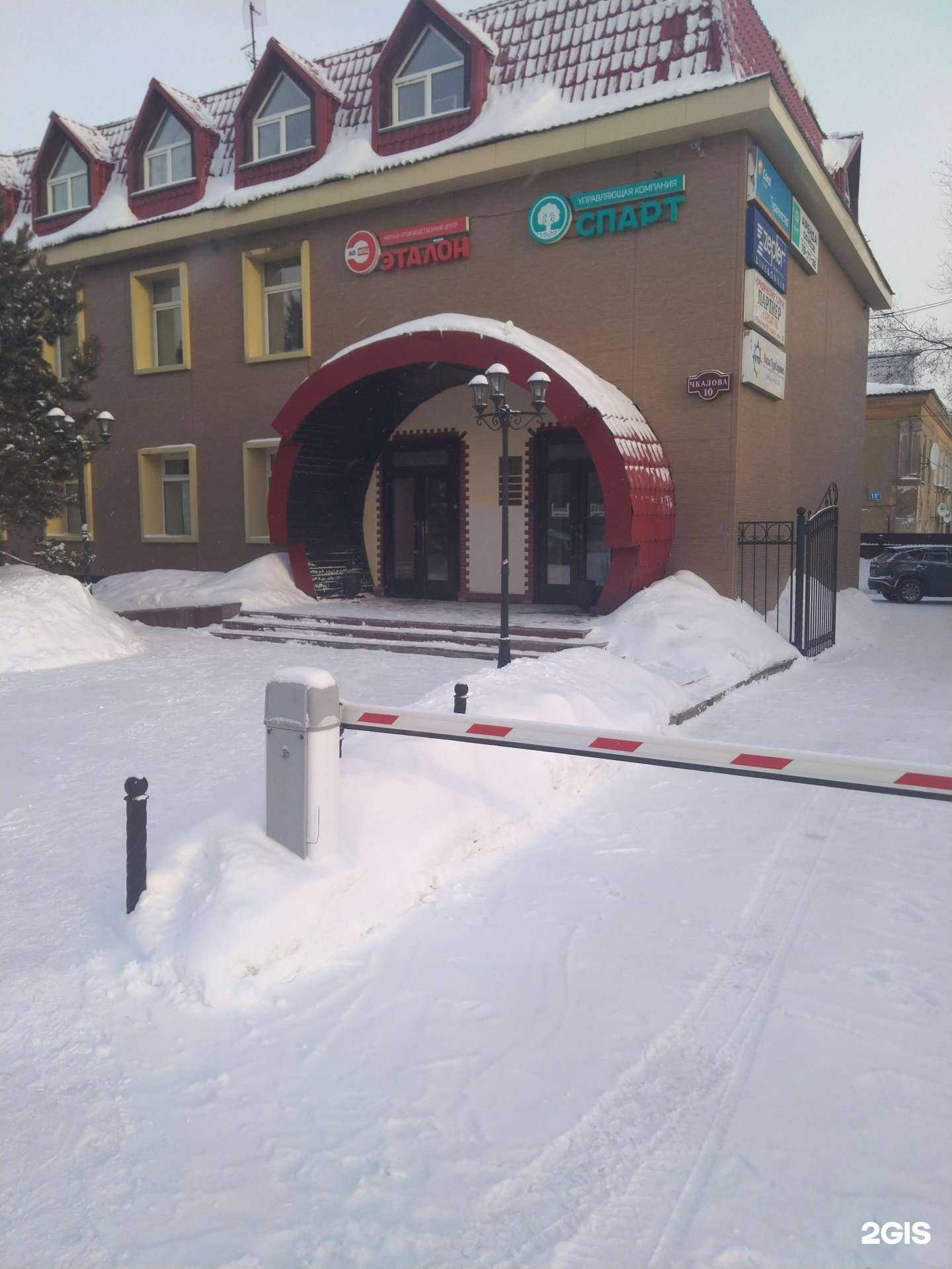 Отзывы на компанию Цептер интернациональ в г. Кемерово c фото