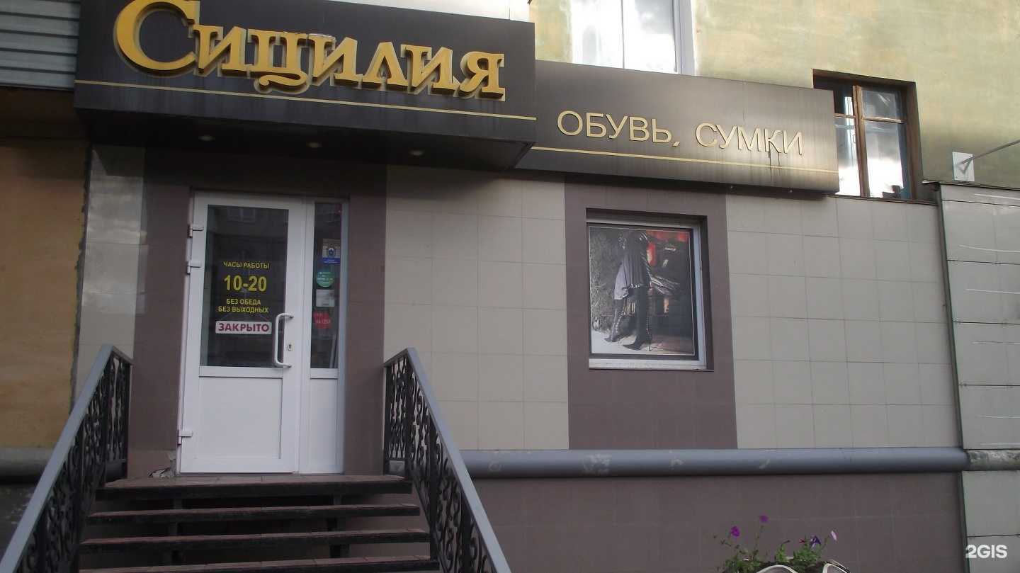 Отзывы на компанию Силиция в Кургане c фото