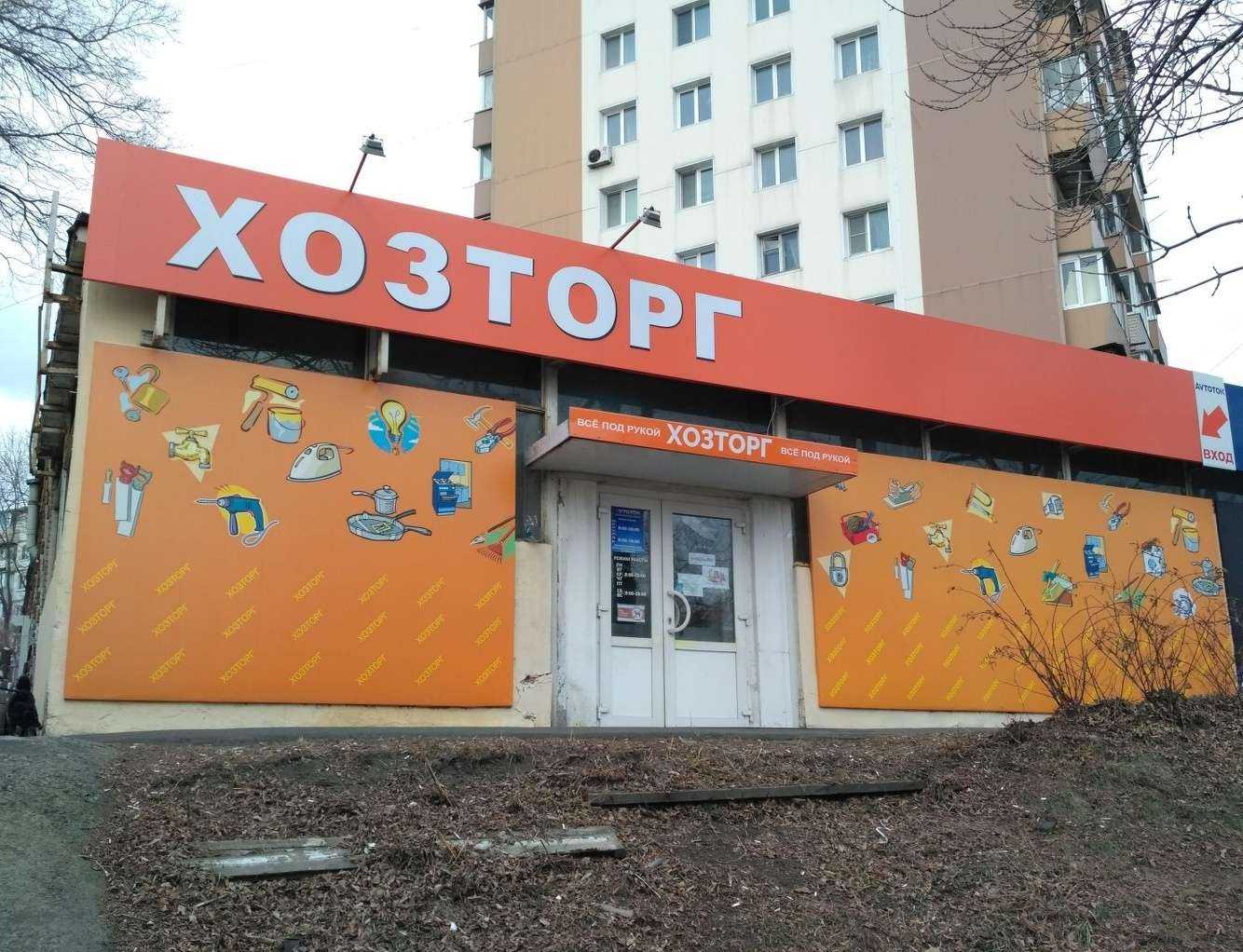 Отзывы на компанию Soul в Владивостоке c фото - фотография 2 из 2