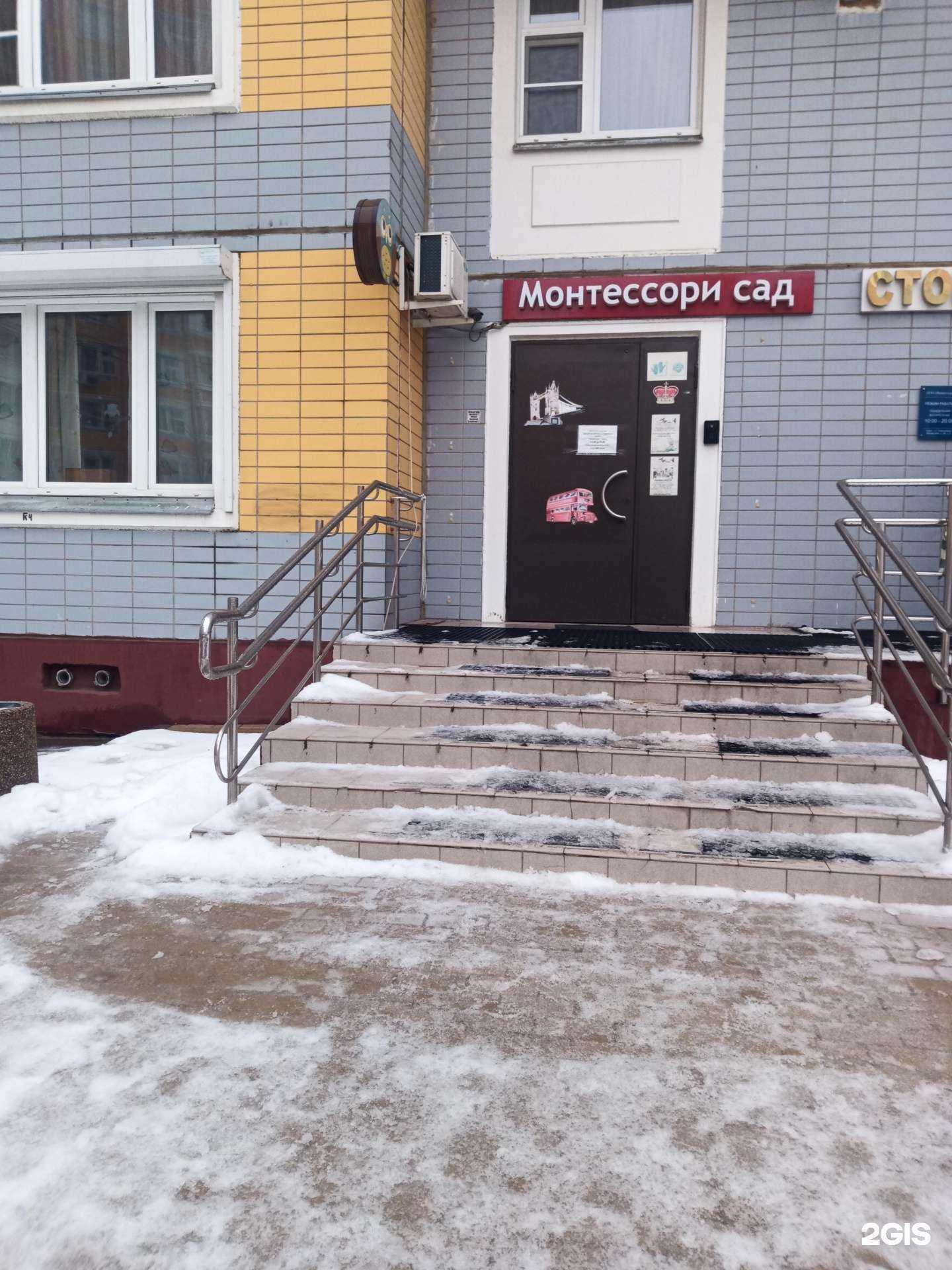 Отзывы на компанию Стеша в г. Коммунарка c фото