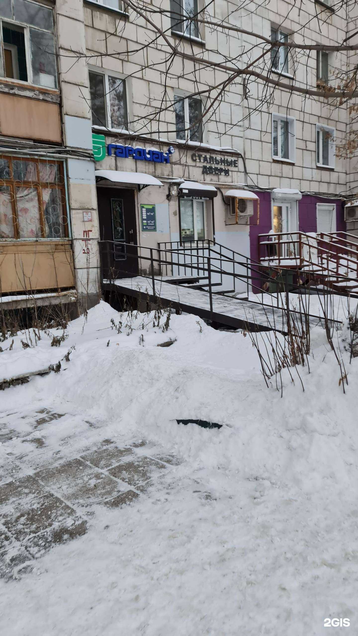 Отзывы на компанию Гардиан в Перми c фото