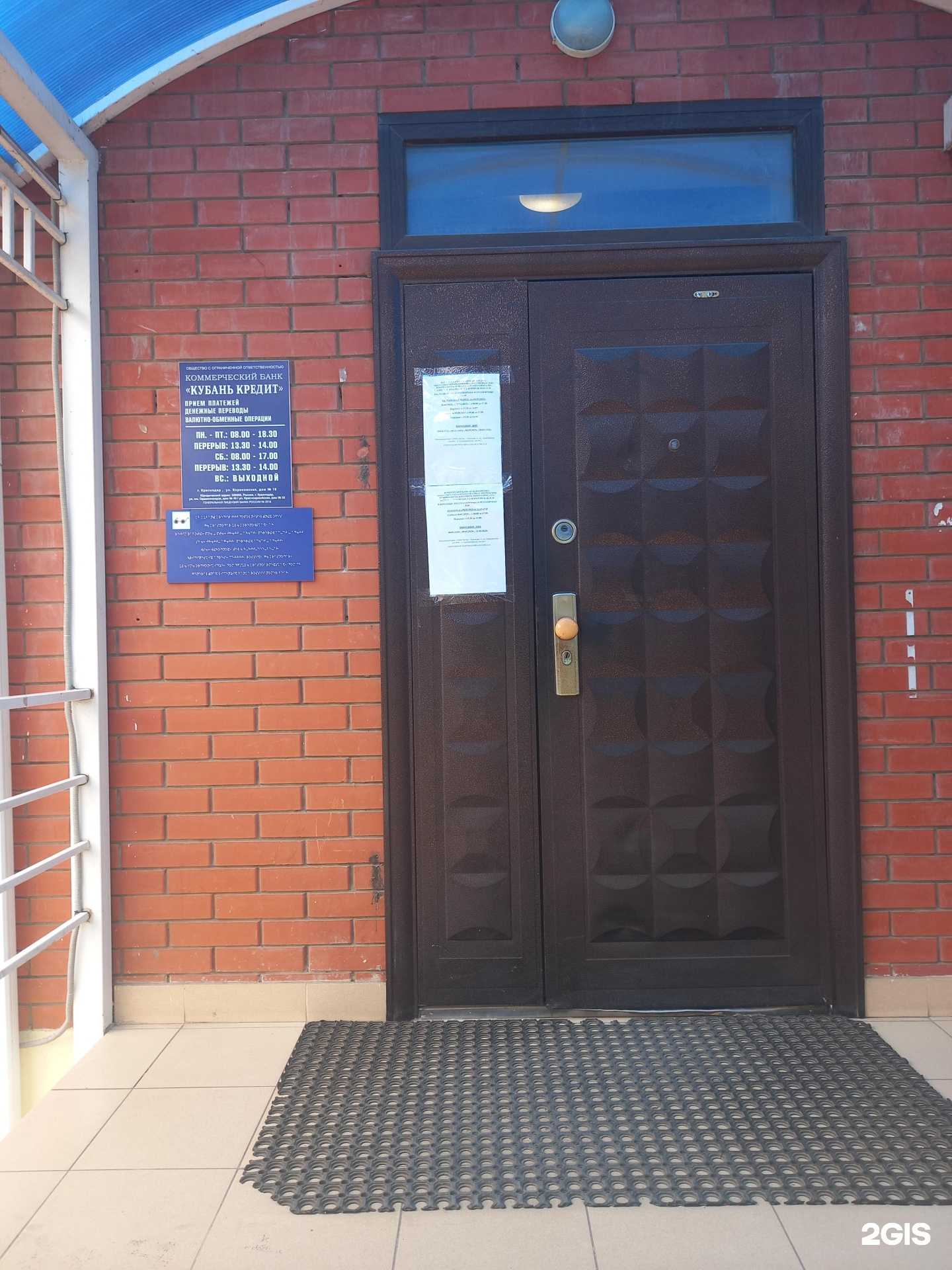 Отзывы на компанию Золотая корона в Краснодаре c фото