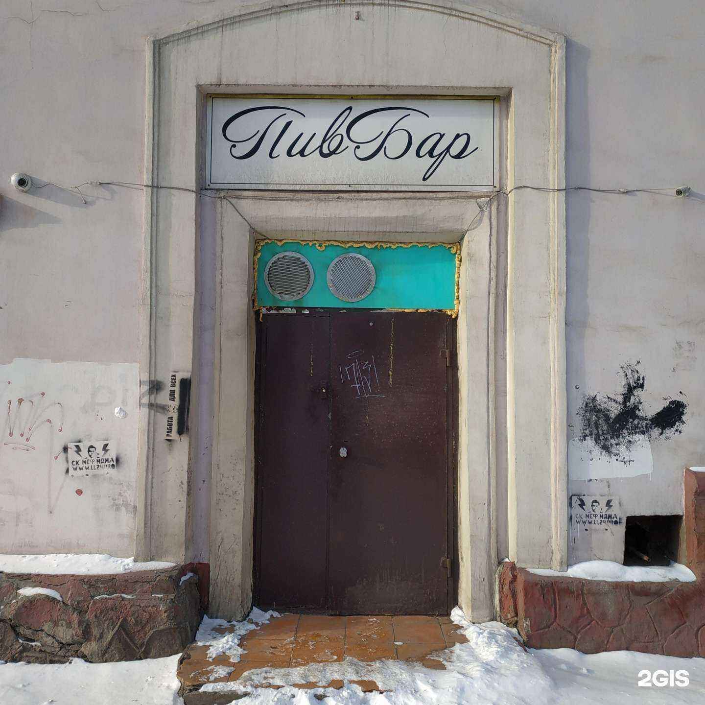 Отзывы на компанию Мурзик в Красноярске c фото - фотография 2 из 2