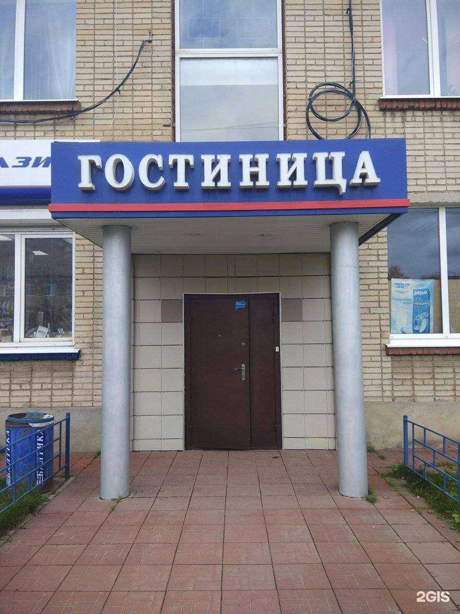 Отзывы на компанию Элизиум в Узловой c фото