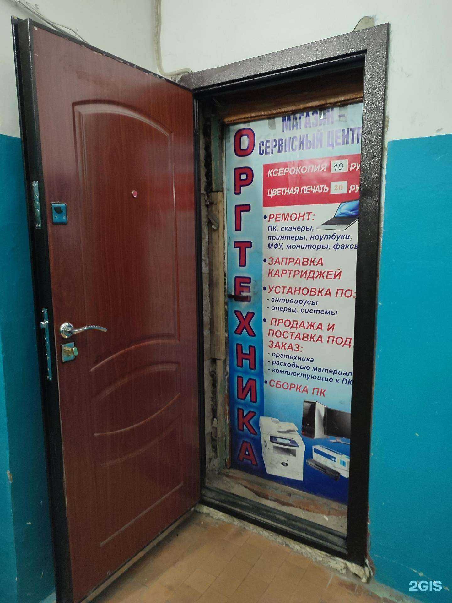 Отзывы на компанию Оргтехника в г. Дудинка c фото