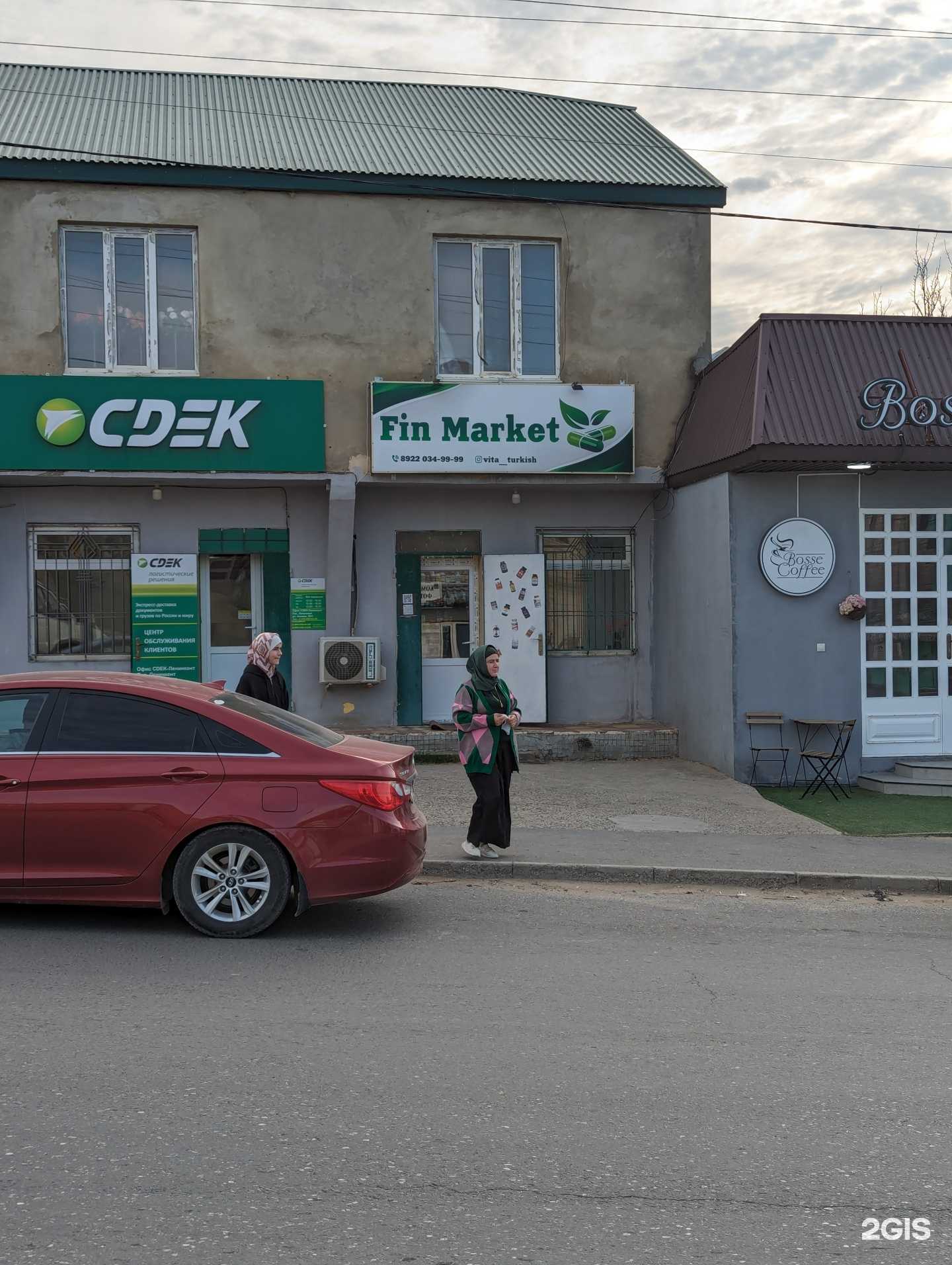 Отзывы на компанию Fin market в Махачкале c фото