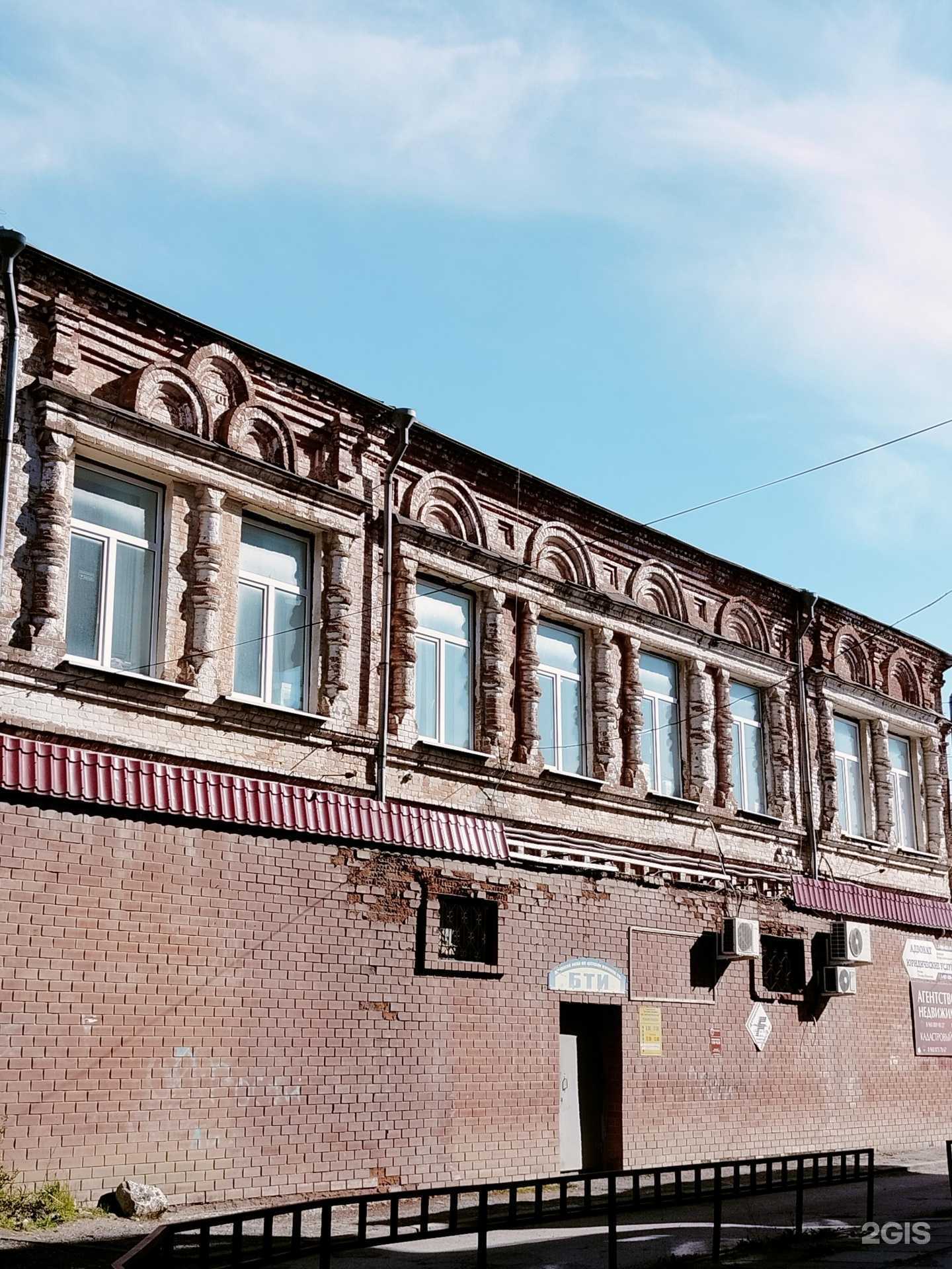 Отзывы на компанию Аметист в Камышине c фото - фотография 2 из 2