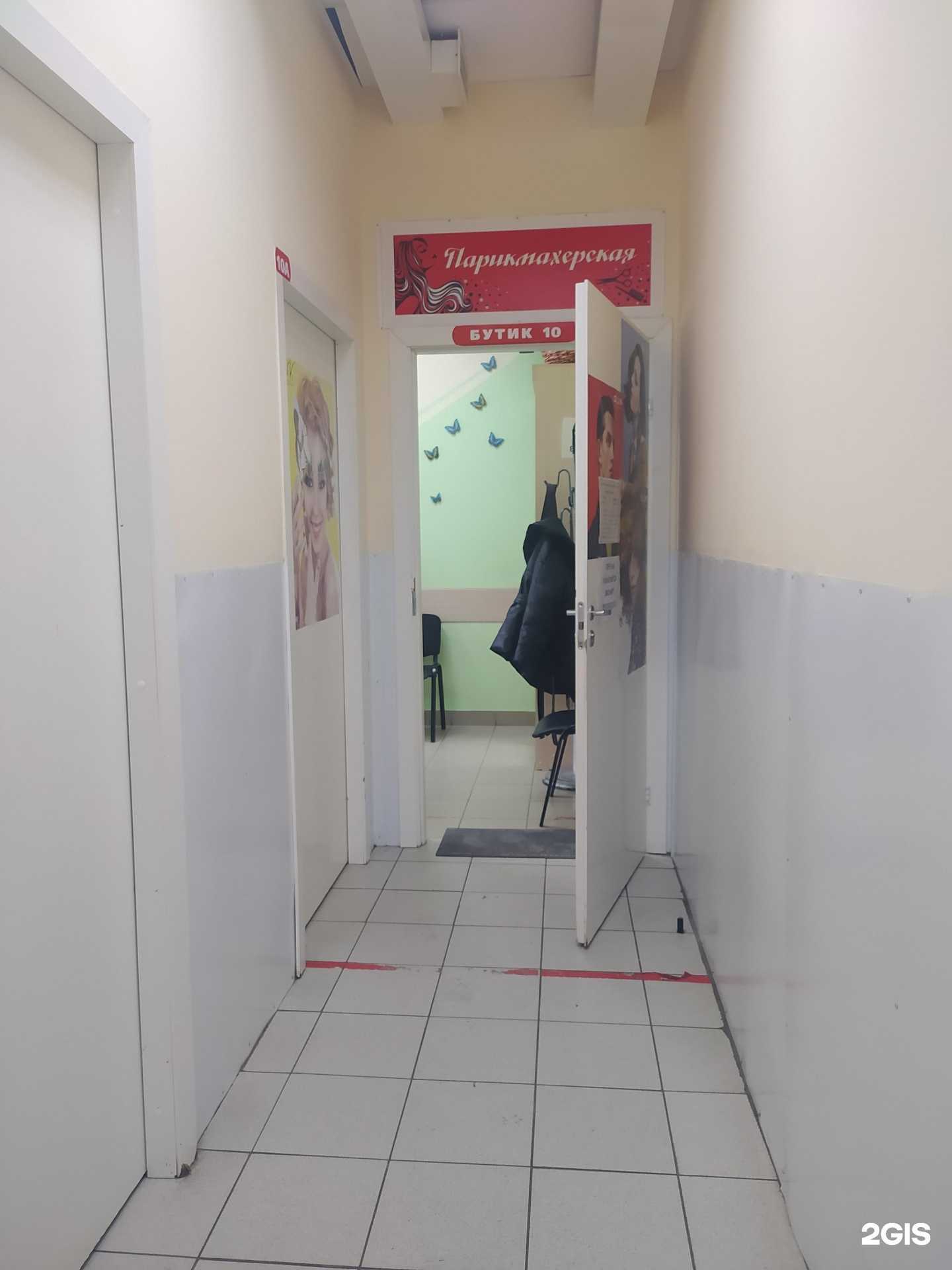 Отзывы на компанию Парикмахерская в Омске c фото