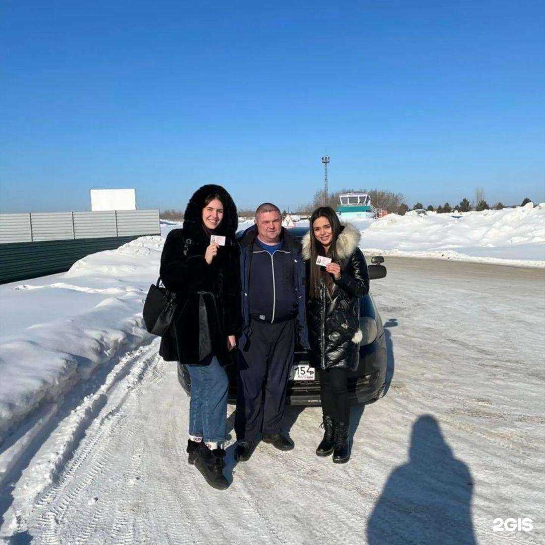 Отзывы на компанию Автошкола54 в г. Новосибирск c фото