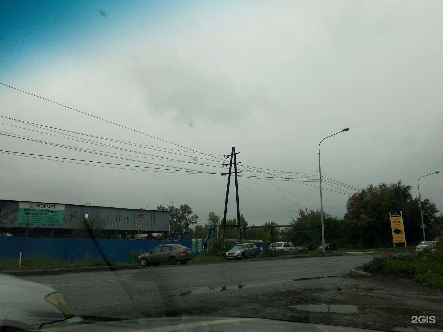 Отзывы на компанию Новый Втормет в Новокузнецке c фото - фотография 2 из 2