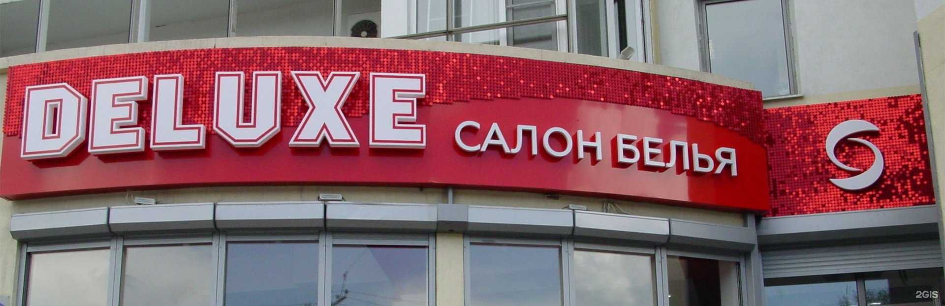 Отзывы на компанию Валенсия в г. Улан-Удэ c фото