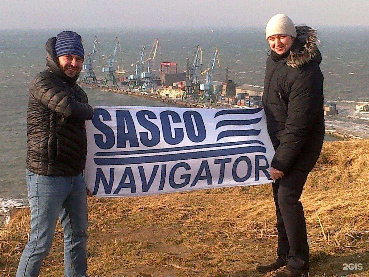 Отзывы на компанию СН Навигатор в Южно-Сахалинске c фото