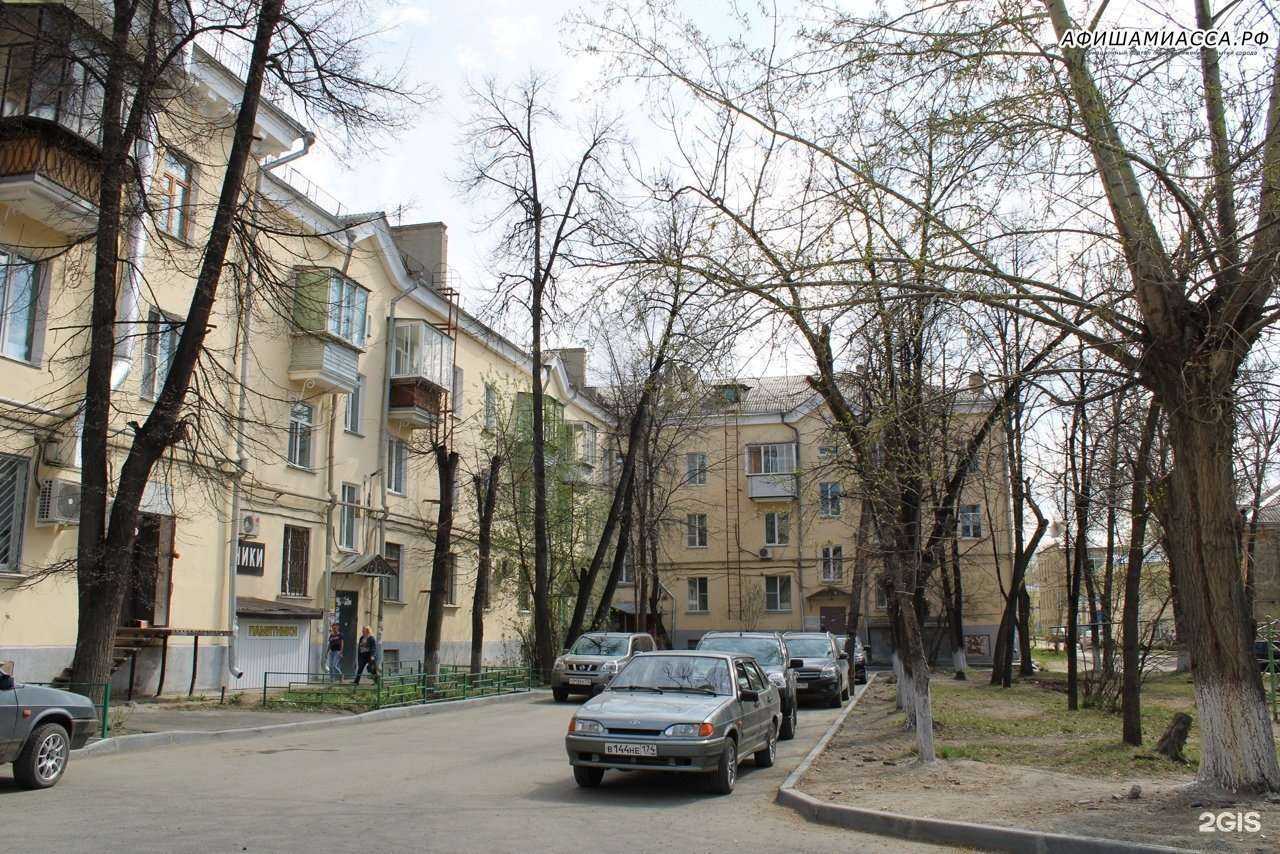 Отзывы на компанию Экономъ в Миассе c фото - фотография 2 из 2