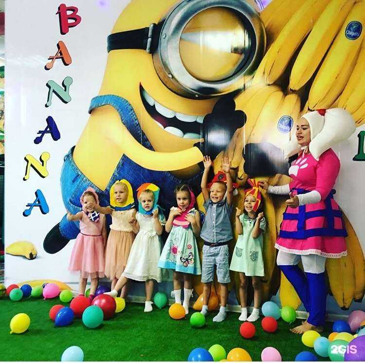 Отзывы на компанию Banana Club в Волгограде c фото