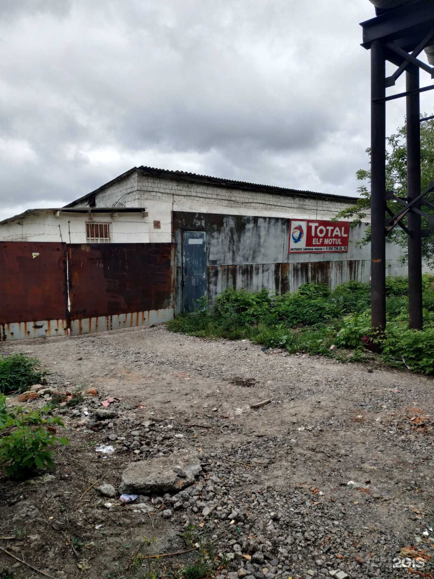 Отзывы на компанию Интеллектуальные решения в Челябинске c фото