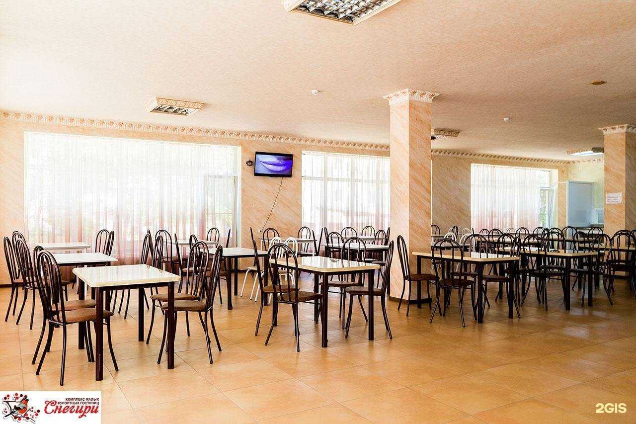 Отзывы на компанию Снегири в Анапе c фото