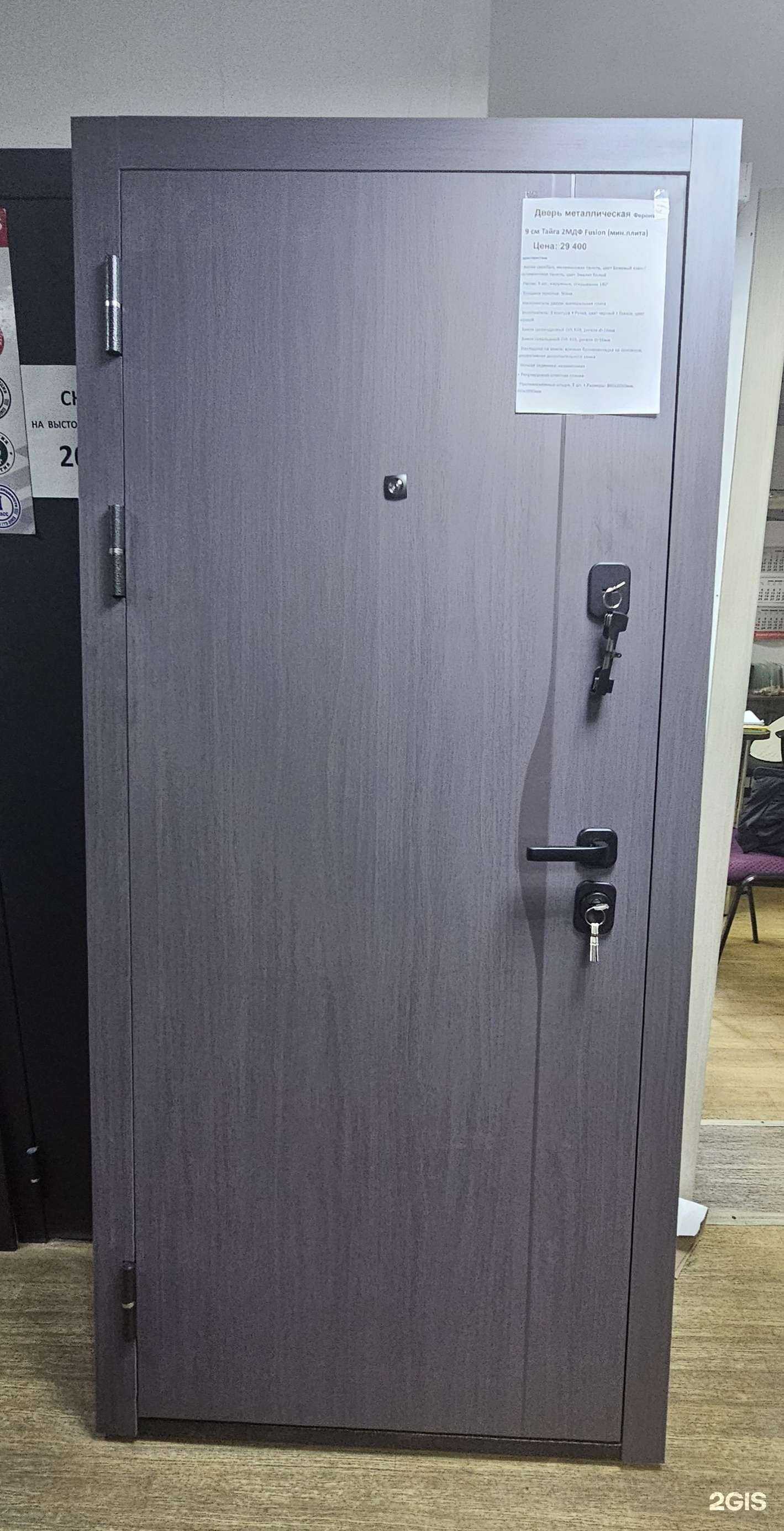 Отзывы на компанию Форпост в Златоусте c фото