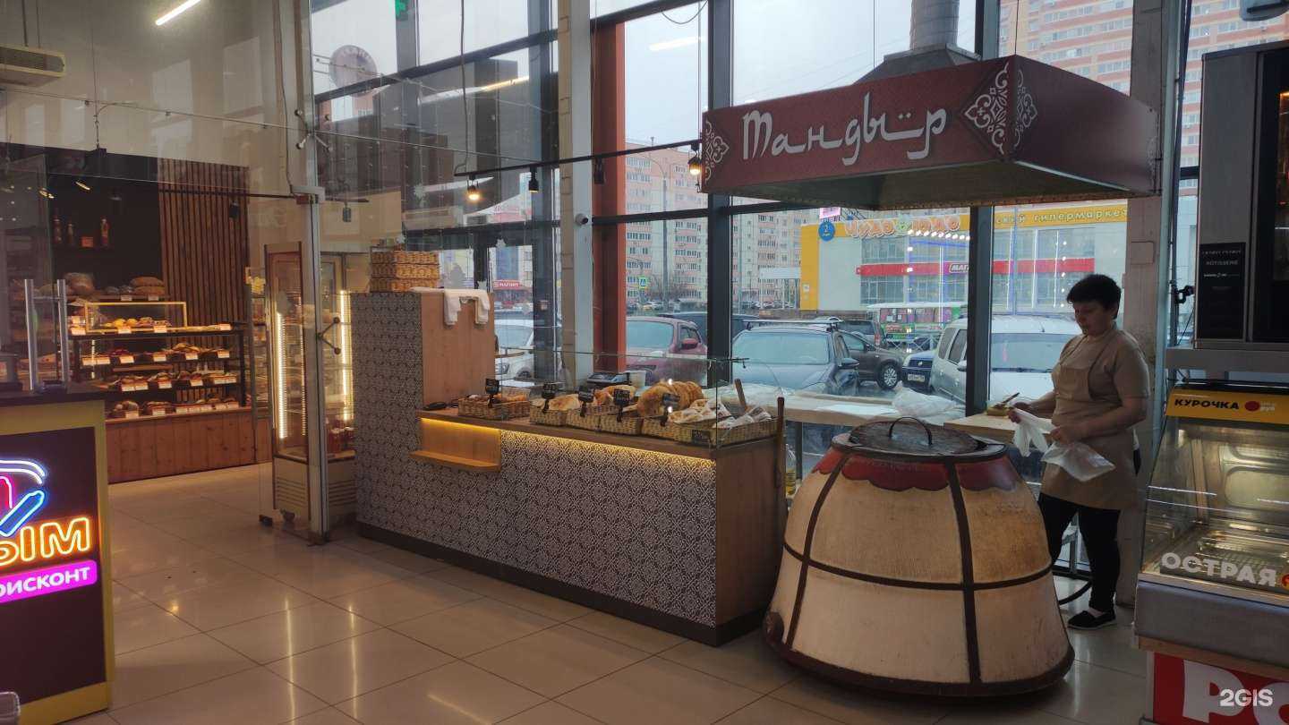 Отзывы на компанию Тандырчик в Оренбурге c фото