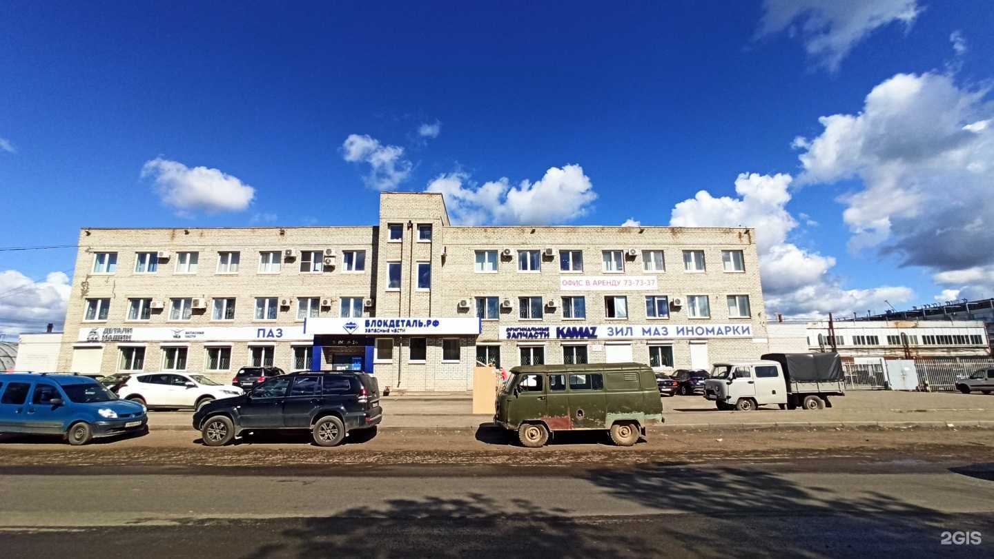 Отзывы на компанию ЯСМ в Ярославле c фото